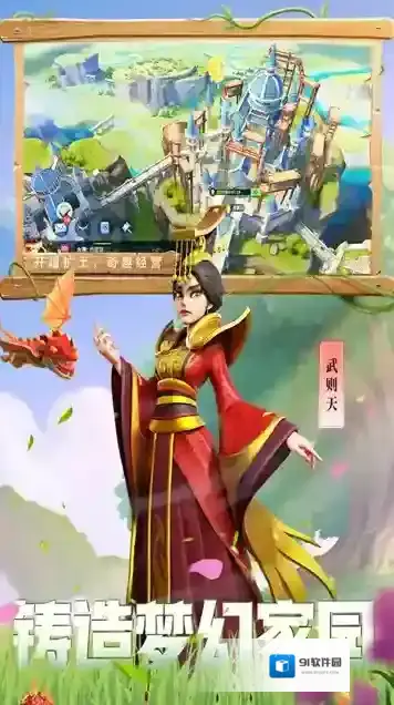 战火与永恒玩家