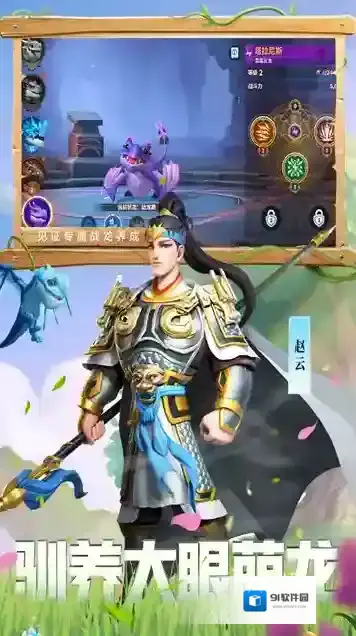 战火与永恒战火