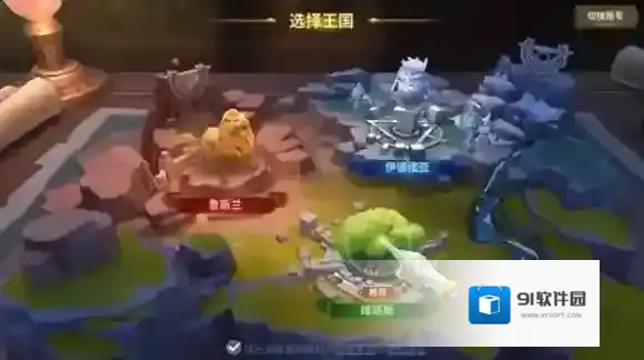 战火与永恒战火