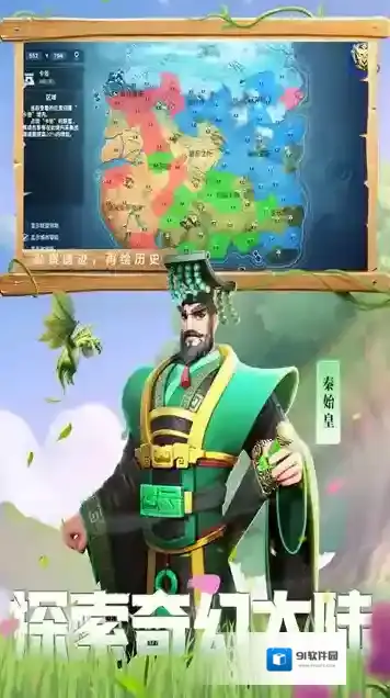 战火与永恒属性