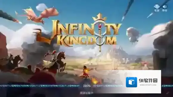 战火与永恒英灵