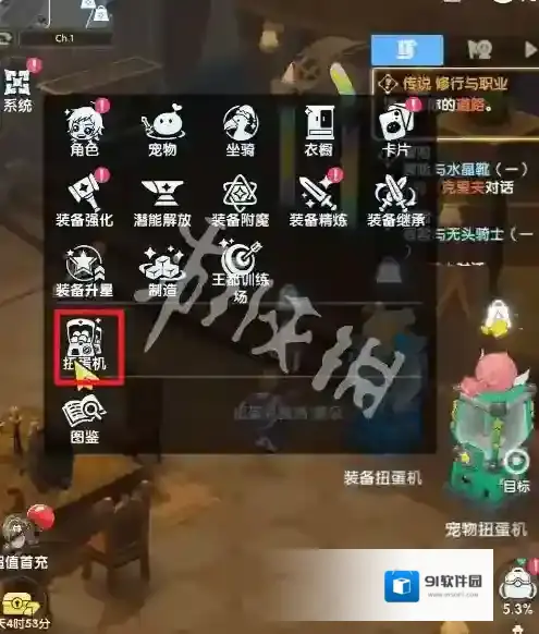 仙境传说重生头饰