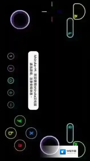 红海豚模拟器海豚模拟器