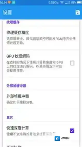 红海豚模拟器手游截图2