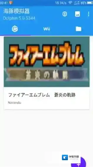 红海豚模拟器手游截图3