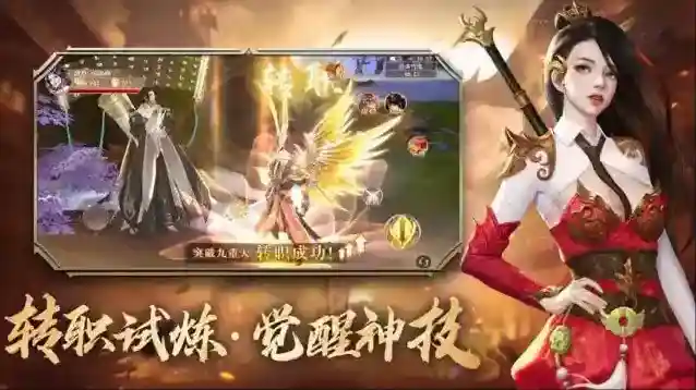 青云诀之伏魔伙伴