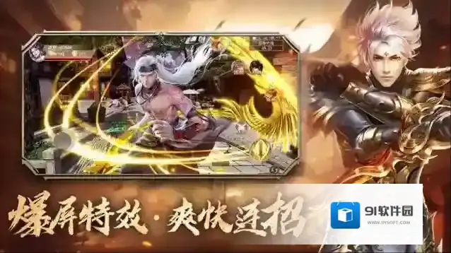 青云诀之伏魔进阶