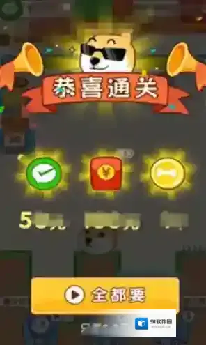 画了个线手游截图1