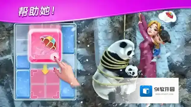 麦琪顿庄园点击