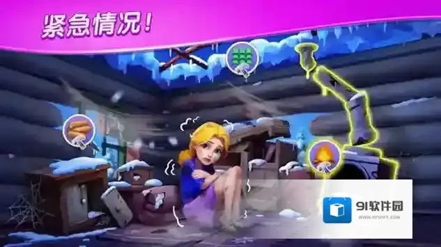 麦琪顿庄园庄园