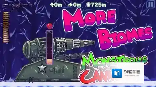 超级投掷龟魔性