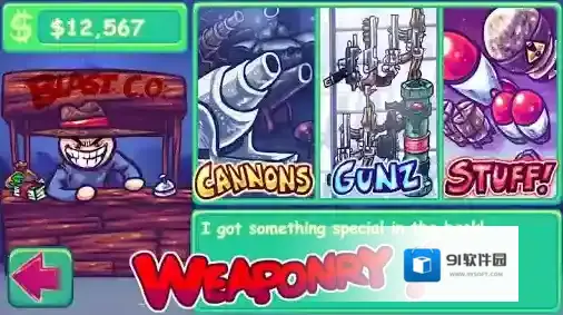 超级投掷龟手游截图3