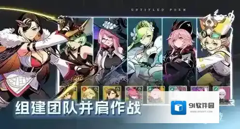 无名之诗手游截图2