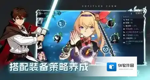 无名之诗手游截图1