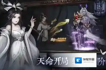 阴阳界手游截图1