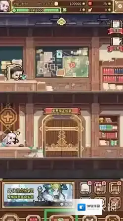 幻想少女公会游戏