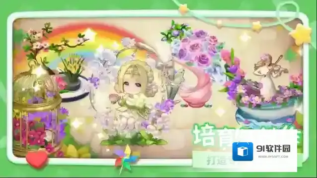 幸福甜品屋鲜花