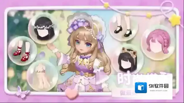 幸福甜品屋属于你