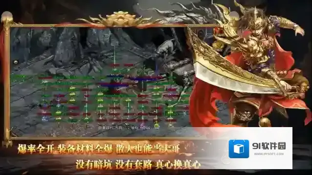 中原传世手游截图2