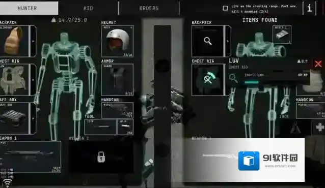 货运猎人手游截图3