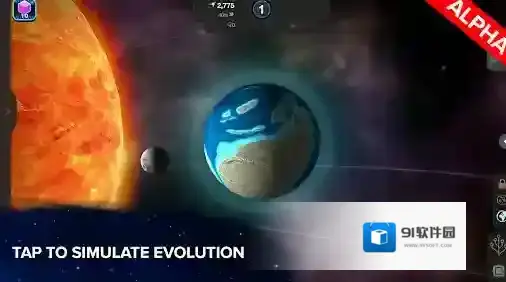 从细胞到奇点手游截图3