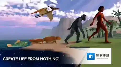 从细胞到奇点生命