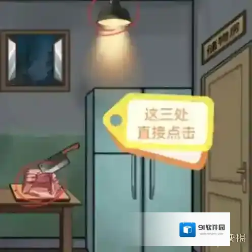 宇宙怪谈桌子上