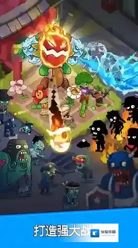 花朵保卫战僵尸