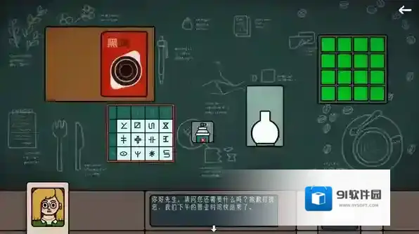 边缘空间手游截图4