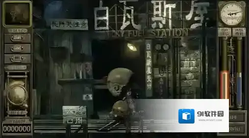 车库噩梦之旅手游截图4