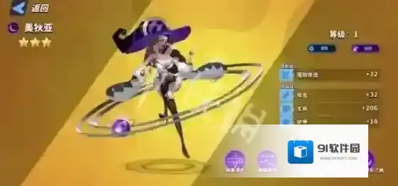 超凡守卫战超凡