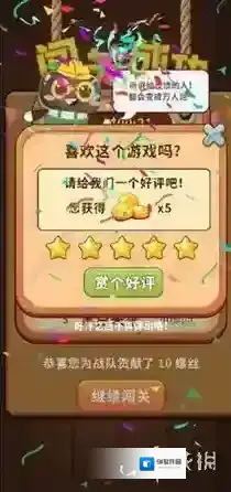 打螺丝拧不住拔钉子关卡