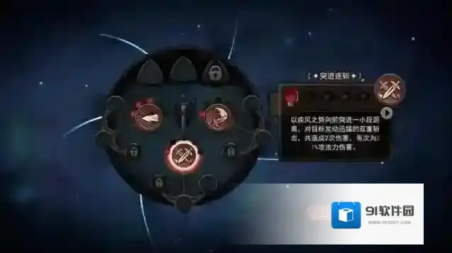 魔灵武士经验值