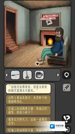 宇宙怪谈手游截图1