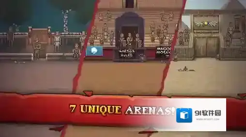 弹跳角斗士游戏