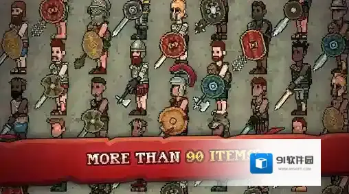 弹跳角斗士游戏中