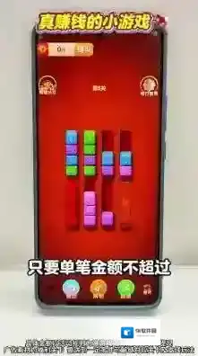 天天有宝手游截图1