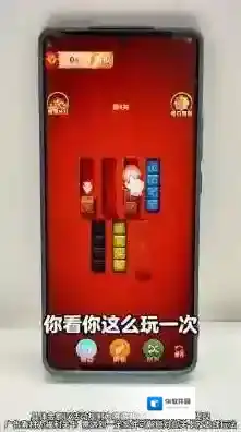 天天有宝手游截图2