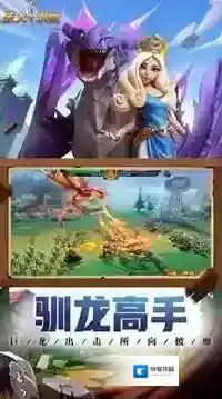 战火与永恒角色