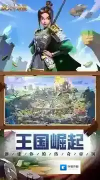 战火与永恒生命