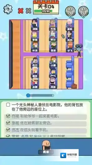 谜题大冒险信息