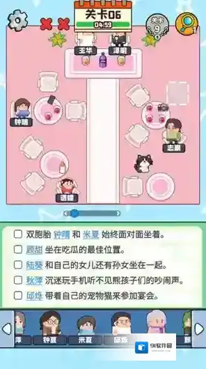 谜题大冒险谜题