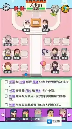 谜题大冒险角色