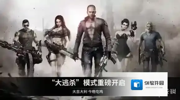 乌合之众：正义集结黑色