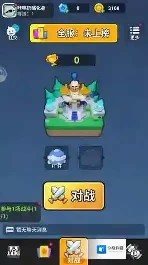 开心大碰撞特色