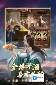 极品芝麻官玩家