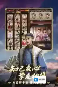 极品芝麻官培养