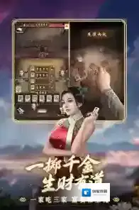 极品芝麻官门客