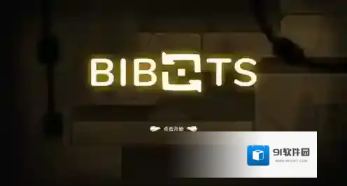 超能机器人敌人