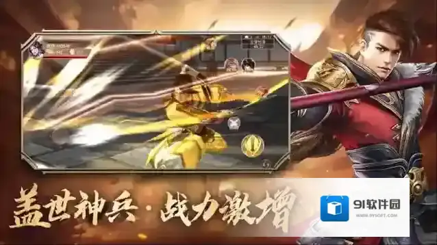 青云诀之伏魔游戏